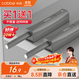 卡贝衣橱柜门反弹器按压式免装拉手弹开门抽屉隐形门碰珠强磁自按弹器