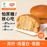 麦吉士五零面包高蛋白轻态欧包无面粉无蔗糖零食品非全麦面包6袋