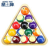星牌台球三角架木质三角框中式黑八8美式八球斯诺克桌球子摆球架 美式三角框（不含台球子）
