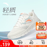 安踏轻便跑鞋女网面透气软底跑步鞋轻质减震运动休闲鞋女旅游鞋