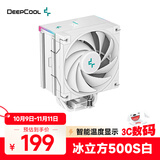 九州风神（DEEPCOOL）冰立方500S数显版风冷CPU散热器白色（温度显示/5热管/幻彩顶盖/矩阵鳍片/AK500S DIGITAL WH）