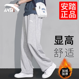 安踏运动裤男2026秋冬季新款直筒宽松加绒男士休闲裤子男款纯棉长卫裤 灰花灰【直筒加绒-刺绣logo-拉链口袋】 XL /180（140-160斤）24小时内极速发货