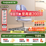 护童（Totguard）儿童学习椅可调节升降学生四背坐姿椅  G985Ultra_奇思蓝 含脚踏