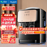 美菱（MeiLing） 饮水机 家用迷你制热型/冷热多用型台式桌面 饮水器 美菱经典丨 冷热型 丨轻奢台式推杯款