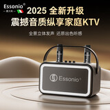 ESSONIO意大利品牌便携式蓝牙音响音箱麦克风家用户外K歌套装全景立体发声持久续航超清音质功能全覆盖 黑色【大音量+持久续航】