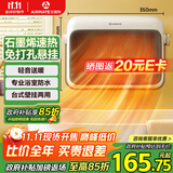 艾美特（AIRMATE）【石墨烯速热】浴室暖风机取暖器电暖器电暖气家用小太阳卫生间浴霸防水壁挂式小型洗澡电暖风 K47