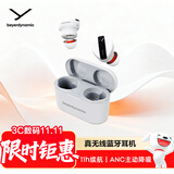 拜雅（beyerdynamic） 费兰朵 FREE BYRD 真无线主动降噪蓝牙耳机音乐入耳式 安卓苹果通用 蓝牙5.2 灰色 双11推荐