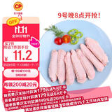 CP正大食品鸭翅中1斤 鸭货生鲜麻辣鸭货火锅食材烧烤翅中