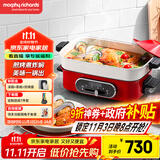 摩飞电器（Morphyrichards）多功能锅 家用多用途锅电火锅电煮锅电蒸锅电炒锅电热锅 2.5升不沾料理锅火锅锅MR9088红