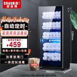 厨仕博CHUSHIBO毛巾消毒柜商用立式美容院理发店小型台式紫外线臭氧沐足店单门大型毛巾消毒柜 K280五层一体控制紫外线+臭氧
