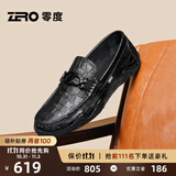 零度Zero商务休闲皮鞋秋冬新款格纹真皮男鞋软面驾车鞋乐福鞋男豆豆鞋 黑色 40 (250mm)