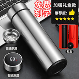 ihold智能保温杯不锈钢男女学生泡茶杯水杯子伴手礼品团购刻字定制logo 304保温加强+礼盒本480ml