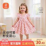 贝瑞加（Babyprints）女童连衣裙夏季女孩公主裙纯棉背心裙可爱无袖大裙摆 粉爱心100