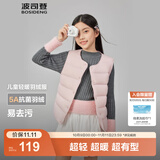 波司登（BOSIDENG）25新款轻薄羽绒服男女儿童5A抗菌90绒百搭休闲内搭短款经典马甲 苏梅粉1617囤货拍大 160 /80 约 150-160cm 45kg