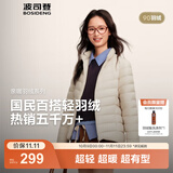 波司登（BOSIDENG）25年新款短款轻薄羽绒服女款90绒户外野营登山旅游修身立领外套 店长推荐-秘釉色7475-25-淡系极简风 M 165/88A 体重约110-120斤