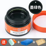 皮革医生修复染色真皮沙发皮衣鞋上色皮包翻新剂皮具补色膏墨绿色30ml