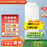 荣事达中型冰箱 风冷无霜直冷微霜一级能效 双门三门家用出租房宿舍 节能冷冻软冷冻中大容量冰箱冷柜 165升白【双门+直冷微霜+一级能效】全国联保