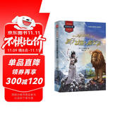 纳尼亚传奇：狮子女巫和魔衣橱 【手绘彩图双语版带美国原音音频】8-10-15岁三四五六年级外国经典儿童文学故事书中小学生课外阅读