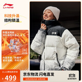 李宁火锅羽绒男女同款防泼水抗静电科技宽松鸭绒短羽绒服AYMV433