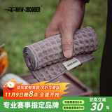 MHW-3BOMBER轰炸机咖啡吧台毛巾 咖啡机奶泡抹布 带挂绳小毛巾吸水速干 深灰色-30*30cm带挂绳-拍一发四