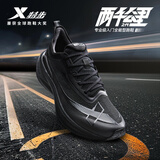 特步（XTEP）两千公里二代跑鞋男子运动鞋网面透气轻便减震耐磨体考男跑步鞋