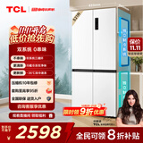 TCL 小清柠521升T5十字对开四开门双系统双净味大容量宽幅变温电冰箱一级能效国家补贴风冷R521T5-US