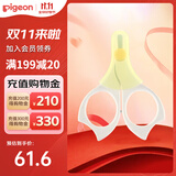 贝亲（Pigeon）新生儿指甲剪刀宝宝 适用0-3月