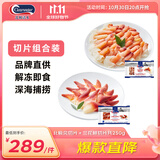 Clearwater/北极清水加拿大北极贝2斤L码36-50只 0添加整只特大号礼盒装