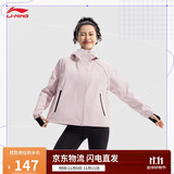 李宁运动风衣女子健身防风立领宽松连帽运动外套AFDU940