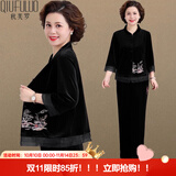 秋芙罗妈妈秋装中式国风丝绒两件套装中老年人女装50岁60洋气春秋衣服 黑色 3XL 【建议115-130斤】