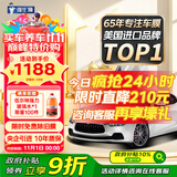 强生汽车贴膜玉石深色汽车玻璃膜隔热膜太阳膜新能源陶瓷膜汽车膜全车膜车窗贴膜防晒膜包施工国际品牌