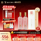 全兴大曲 【老八大名酒】樽享 52度浓香型纯粮酿造高度白酒 500ml*2 双瓶装