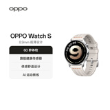 OPPO Watch S 律动银【国家补贴】超薄设计 AI 运动教练 oppo智能手表 送礼 男女运动手表防水京东自营