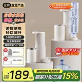 小米家（Ml）同款即热式饮水机便携即热烧水壶保温杯出差旅行电热水壶冲奶泡奶桌面家用小型迷你 米白色 即热型