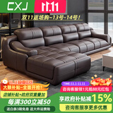 诚轩家2025新款头层牛皮真皮沙发现代简约客厅小户型三人位贵妃广东佛山 2.91m【双+贵妃】 标准版--接触面加厚牛皮