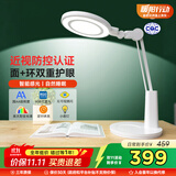 孩视宝国AA级全光谱护眼台灯儿童学生学习专用阅读灯宿舍卧室灯VL235B