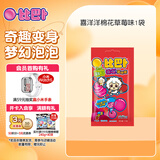 比巴卜  喜洋洋棉花草莓味泡泡糖11g*1袋  休闲儿童泡泡糖果零食聚会