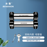 冰尊（BENSHION）净水器家用直饮厨房净水器母婴版弱碱性厨下式超滤机大通量自来水过滤器MK800 套餐三(标配)+中央前置