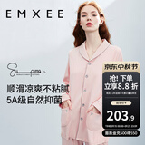 嫚熙（EMXEE）月子服哺乳外衣夏季孕妇睡衣纯棉产后家居服哺乳衣 180g猫咪款粉色【夏薄款两件套】 M