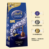 瑞士莲春节新年巧克力礼盒进口lindt抹茶芝士软心巧克力球混合黑巧正品 瑞士莲3种黑巧569克