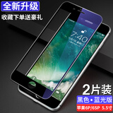 东烁 适用苹果6plus钢化膜iphone6s全屏覆盖抗蓝光手机保护贴膜 6P/6SP5.5【蓝光版-全屏黑色-钢化膜】2片