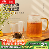 雅集筑茗玻璃茶杯茶水分离玻璃杯带盖带玻璃内胆办公家用耐热泡茶杯