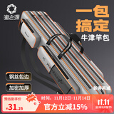 渔之源钓鱼包渔具鱼竿包鱼包竿包多功能鱼杆包鱼具包钓鱼包AK系列 【600D灰/布料侧兜】1.0米双层
