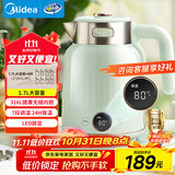 美的（Midea）艺术家电热水壶烧水壶自动断电保温一体1.7L大容量价保11.11无缝电水壶316L不锈钢恒温7档温控53-Q