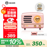 猫王收音机猫王音响猫王小王子OTR无线便携式蓝牙音箱复古迷你小音响收音机 奥黛丽粉
