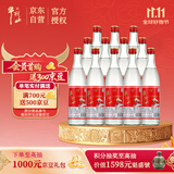 牛栏山二锅头 红牛二 口粮酒 清香风格 42度 500ml*12瓶 整箱装