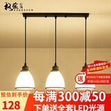 格蕴美式餐厅吊灯三头北欧现代简约创意复古田园个性吧台餐桌饭厅灯具 3头直盘 黑描金*全光谱护眼