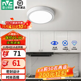雷士（NVC）玄关走廊过道灯IP44三防led吸顶阳台灯中式现代简约灯具灯饰 白银圆款 8W玄关灯
