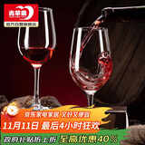 青苹果红酒杯2只装 高脚杯葡波尔多萄酒杯 无铅玻璃杯洋酒杯350ml