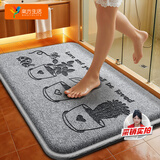 南方生活浴室脚垫防滑垫吸水地垫卫生间地垫卫浴洗手间干脚垫厕所门口垫子